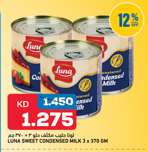 available at Oncost in Kuwait - Kuwait City