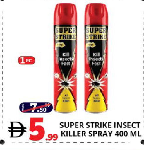 available at EXPRESS AL MADEENA HYPERMARKET LLC in UAE - Abu Dhabi