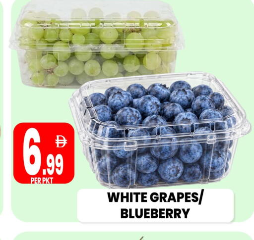 Grapes Blueberry BlueBerry متوفر لدى مركز الخصومات سنترو في الإمارات العربية المتحدة , الامارات - دبي