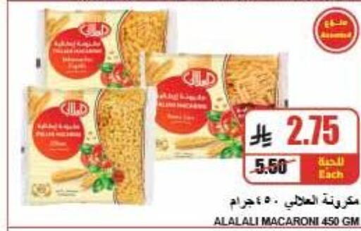 متوفر لدى A ماركت في البحرين