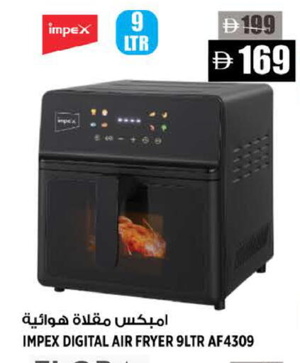 available at Hashim Hypermarket in Bahrain