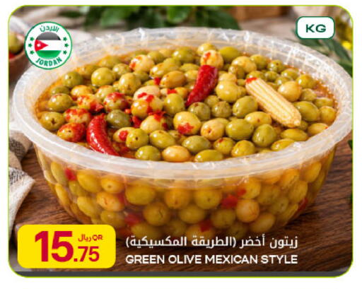 available at شركة الميرة للمواد الاستهلاكية in قطر - أم صلال
