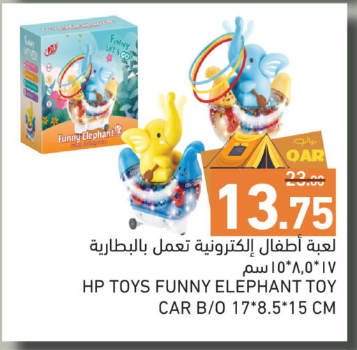 available at Aswaq Ramez in Qatar - Al Wakra