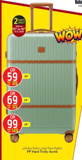 available at Safari Hypermarket in Qatar - Al Shamal