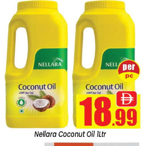 Coconut متوفر لدى نيومارت هايبرماركت في الإمارات العربية المتحدة , الامارات - الشارقة / عجمان
