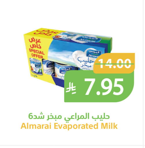 متوفر لدى أسواق قاطبة في مملكة العربية السعودية, السعودية, سعودية - بريدة