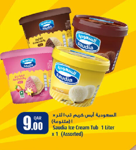 available at SPAR in Qatar - Umm Salal