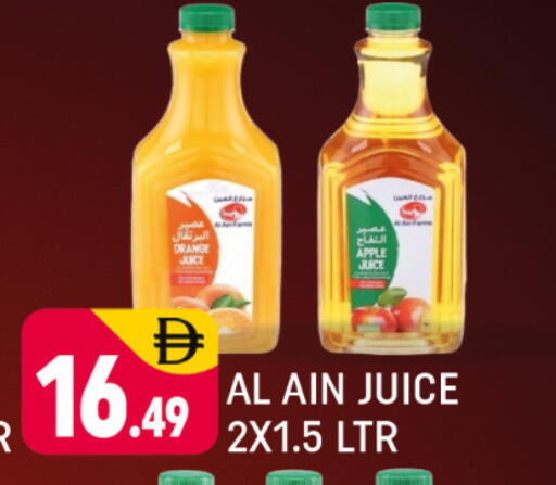 Orange Apple متوفر لدى المدينة في الإمارات العربية المتحدة , الامارات - دبي