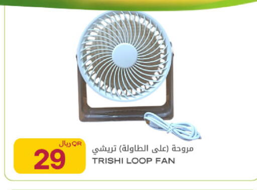 available at شركة الميرة للمواد الاستهلاكية in قطر - أم صلال