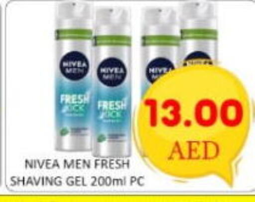 available at GREEN GIFT DEPARTMENT STORE in UAE - Abu Dhabi