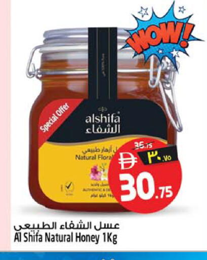 available at سفاري هايبر ماركت in الإمارات العربية المتحدة , الامارات - رَأْس ٱلْخَيْمَة
