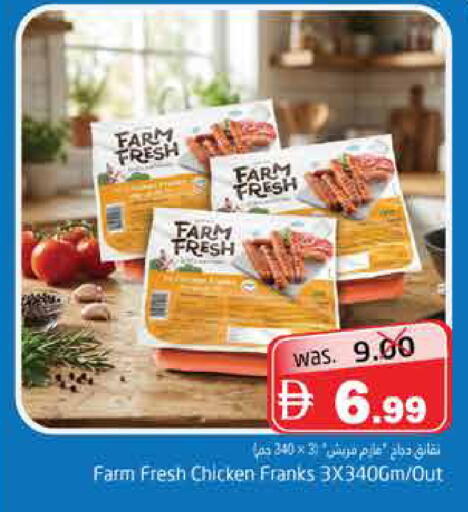 available at هايبر ماركت باسونز in الإمارات العربية المتحدة , الامارات - ٱلْفُجَيْرَة‎