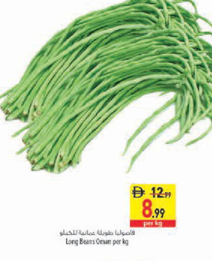 from Oman available at السفير ماركت in الإمارات العربية المتحدة , الامارات - أبو ظبي