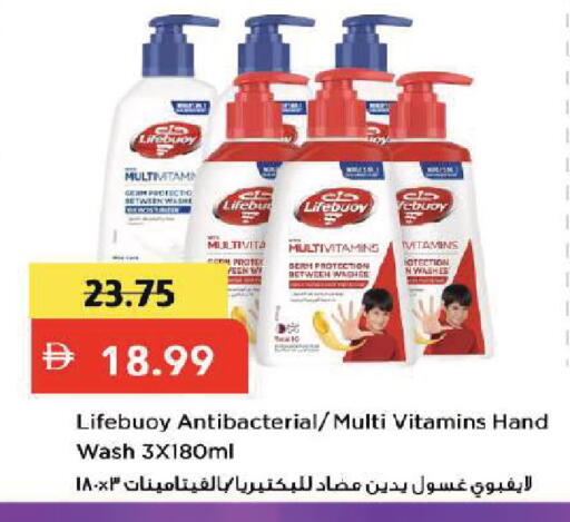 available at Mark & Save in UAE - Dubai