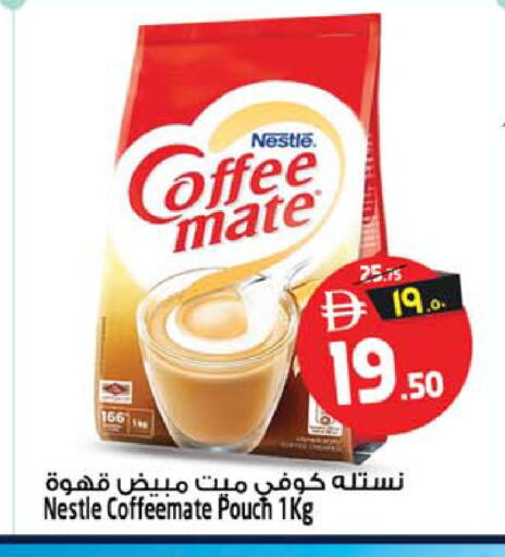 available at SAFARI HYPERMARKET  in UAE - Ras al Khaimah
