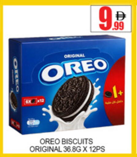 available at Lucky Center in UAE - Sharjah / Ajman