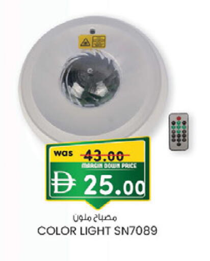 available at K.M Hypermarket in UAE - Al Ain