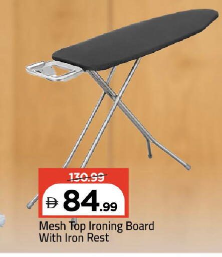 available at Mark & Save in UAE - Dubai