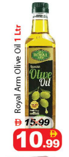 available at DESERT FRESH MARKET  in UAE - Abu Dhabi