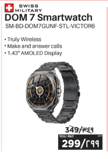 available at Emax  in Qatar - Al Daayen