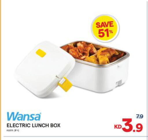 available at The Sultan Center in Kuwait - Kuwait City