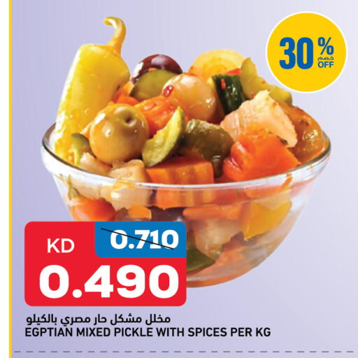 available at Oncost in Kuwait - Kuwait City