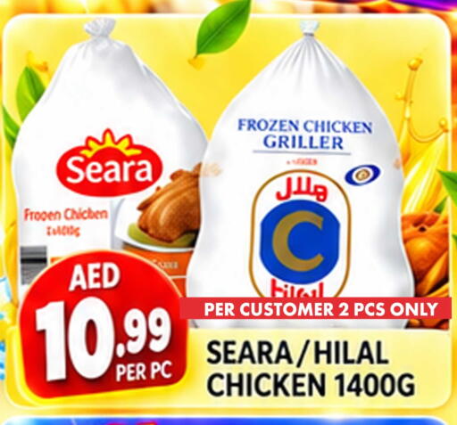 available at Centro Discount Center in UAE - Dubai