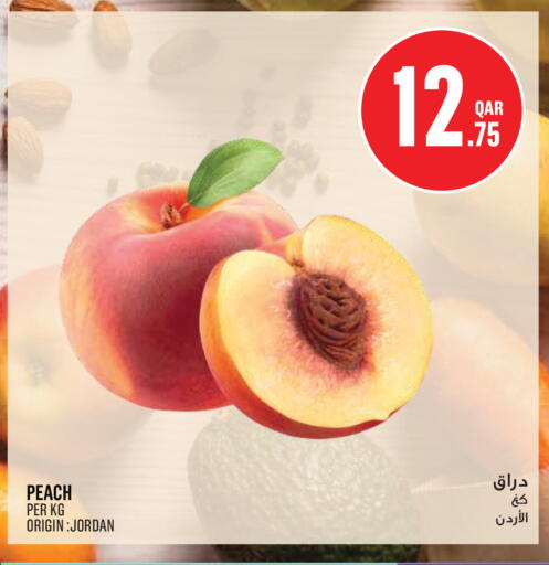 Peach متوفر لدى مونوبريكس في قطر - الشحانية