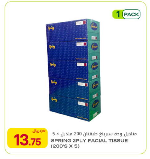 available at شركة الميرة للمواد الاستهلاكية in قطر - أم صلال