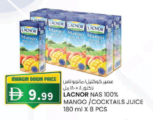Mango متوفر لدى الصفا في الإمارات العربية المتحدة , الامارات - ٱلْعَيْن‎