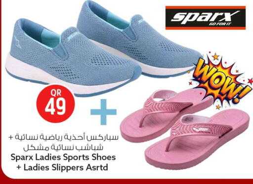 available at Safari Hypermarket in Qatar - Al Shamal