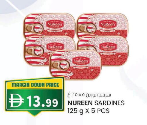 available at Safa Express Supermarket in UAE - Al Ain
