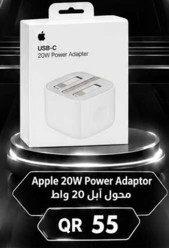 Apple available at Rawabi Hypermarket in Qatar - Umm Salal