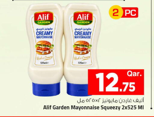 available at Mark & Save  in Qatar - Al-Shahaniya