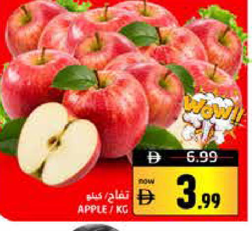 Apple available at هايبر ماركت باسونز in الإمارات العربية المتحدة , الامارات - ٱلْفُجَيْرَة‎