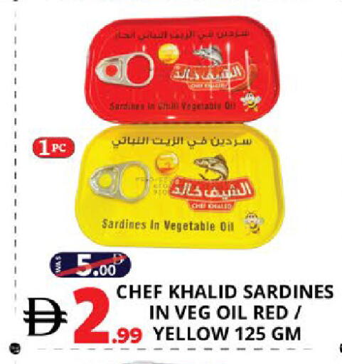available at EXPRESS AL MADEENA HYPERMARKET LLC in UAE - Abu Dhabi