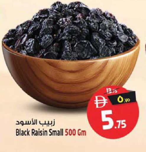 available at سفاري هايبر ماركت in الإمارات العربية المتحدة , الامارات - رَأْس ٱلْخَيْمَة