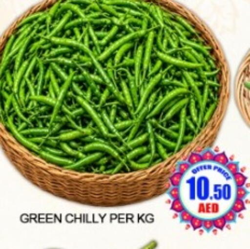 available at Green Gift Department Store in UAE - Dubai