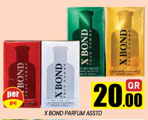 available at شوب اند سمايل هايبرماركت in قطر - الشحانية