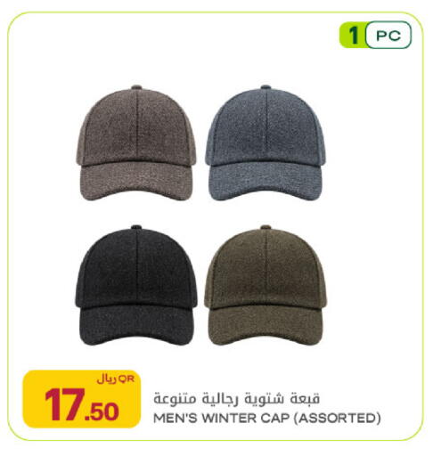 متوفر لدى شركة الميرة للمواد الاستهلاكية في قطر - أم صلال