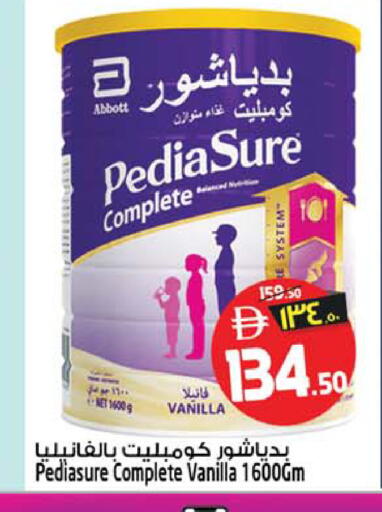 Vanilla متوفر لدى سفاري هايبر ماركت في الإمارات العربية المتحدة , الامارات - رَأْس ٱلْخَيْمَة