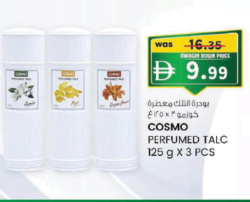 متوفر لدى الصفا في الإمارات العربية المتحدة , الامارات - ٱلْعَيْن‎