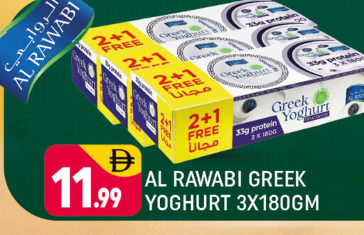 Blueberry BlueBerry متوفر لدى المدينة في الإمارات العربية المتحدة , الامارات - دبي