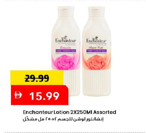 available at Mark & Save in UAE - Dubai