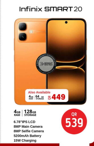 available at سفاري هايبر ماركت in قطر - الخور
