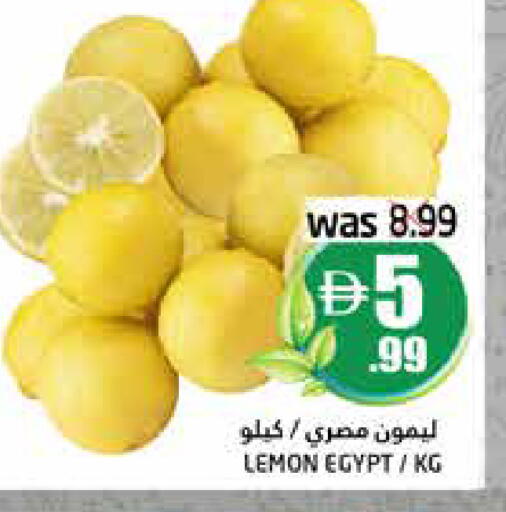 Lemon from Egypt available at هايبر ماركت باسونز in الإمارات العربية المتحدة , الامارات - ٱلْفُجَيْرَة‎