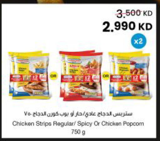 available at مركز سلطان in الكويت - مدينة الكويت