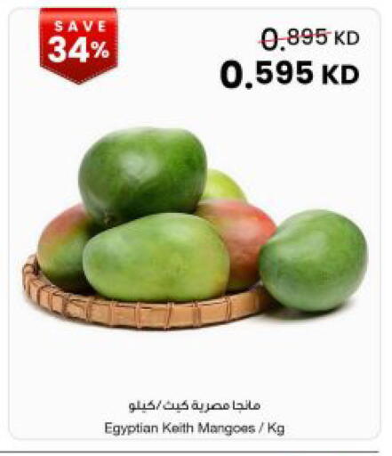 from Egypt available at The Sultan Center in Kuwait - Kuwait City