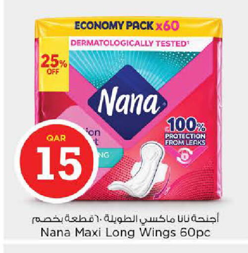available at Nesto in Qatar - Al Shamal