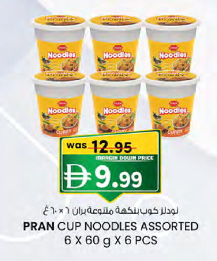 available at Safa Hyper in UAE - Al Ain